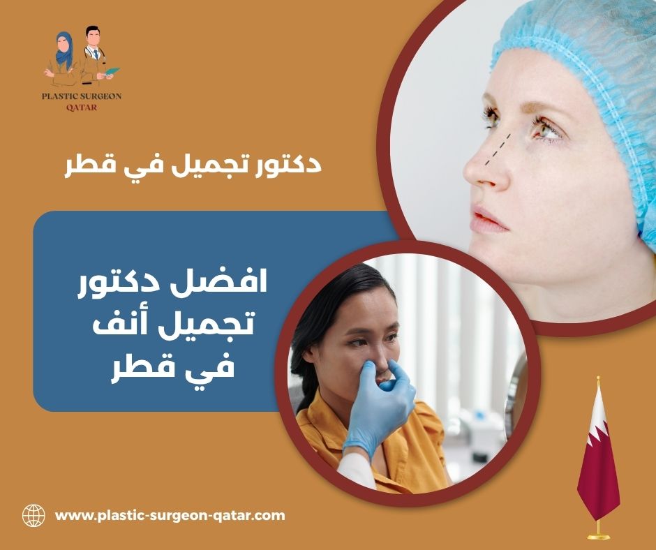 دكتور علي شاكر قطر