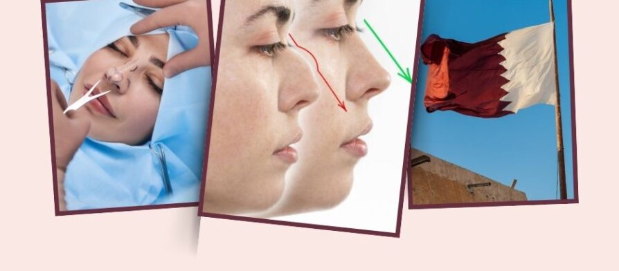 عملية تجميل الانف قطر