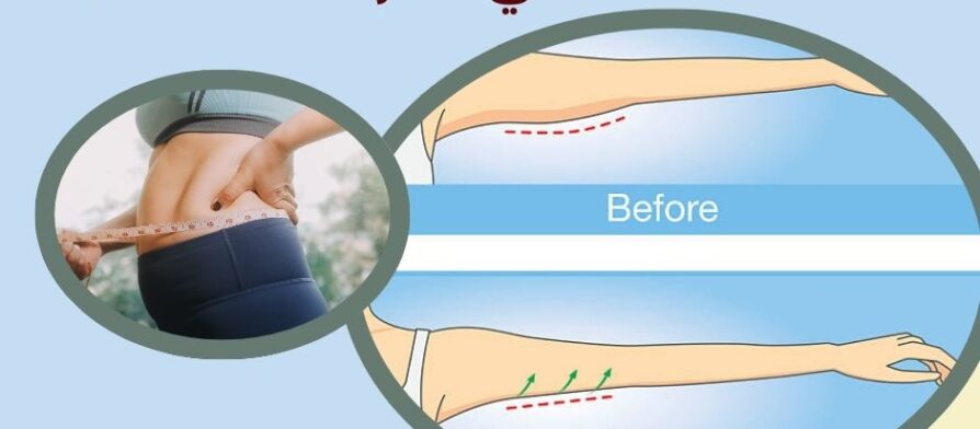 شد الجسم بعد الرجيم في قطر